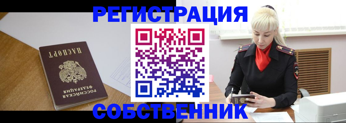 регистрация для дет. сада в Боре